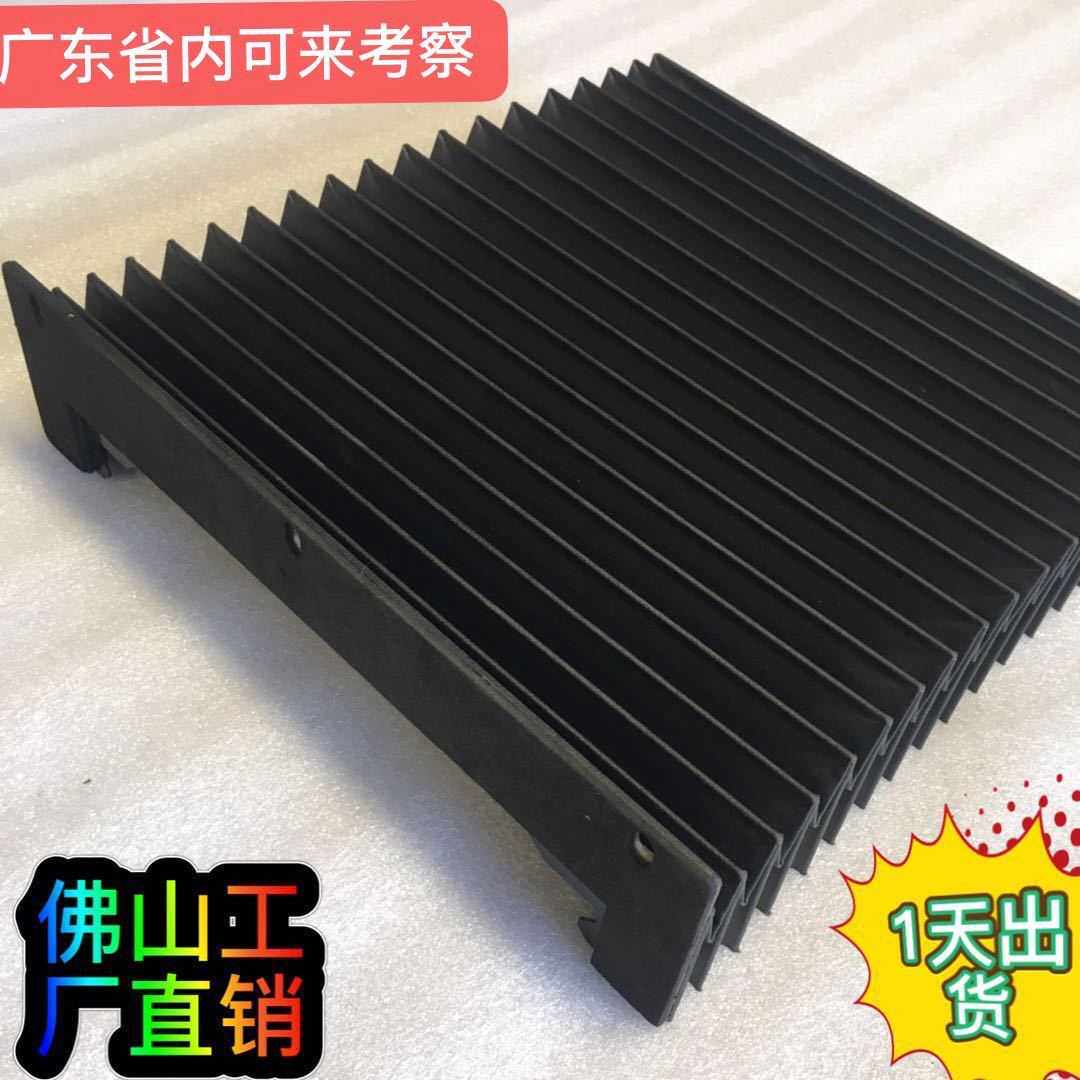 生产加工影院动感座椅防护罩升降台防护罩大型风琴防护罩佛山