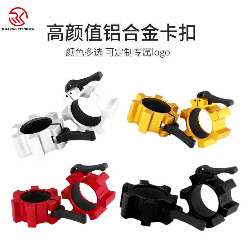 杠铃卡扣OB47/60/72/86铝合金属奥杆卡扣50cm固定杠铃夹一件起批