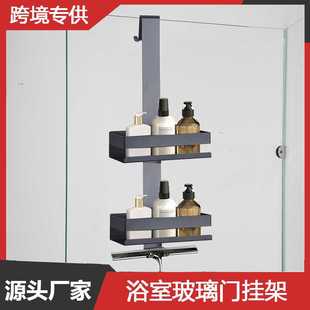加厚不锈钢浴室置物架卫生间收纳架淋浴房玻璃门挂架免打孔挂篮