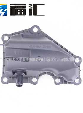 适用福克斯嘉年华福睿斯翼博油水分离器AE8Z6A785D 1701632