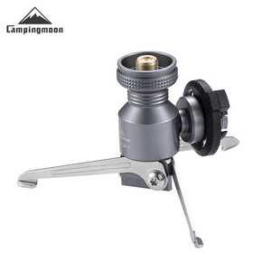 柯曼Z23系列露营炉具三脚转接头气灯架子分体延长管火箭炉头支架