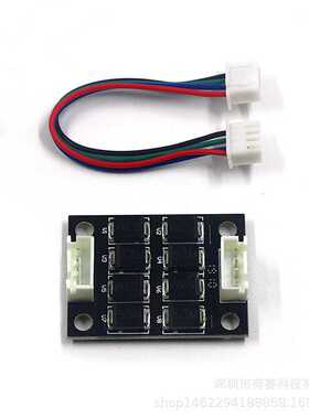 3D打印机配件 消纹器 滤波器 消抖纹 电机滤波 40*30 黑色板 MK8