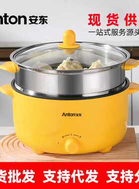 安东煮粥小锅家用电饭煲小型快速煲粥神器熬汤大容量电炖锅电锅