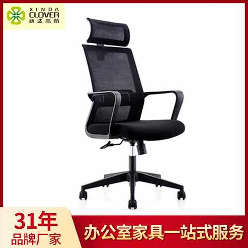 人体工学椅简约家用网布升降电脑转椅 舒适久坐旋转可躺办公椅