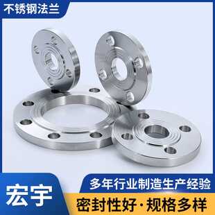 304不锈钢平焊法兰片锻打加工对焊法兰盘PN61016DN3250法兰面