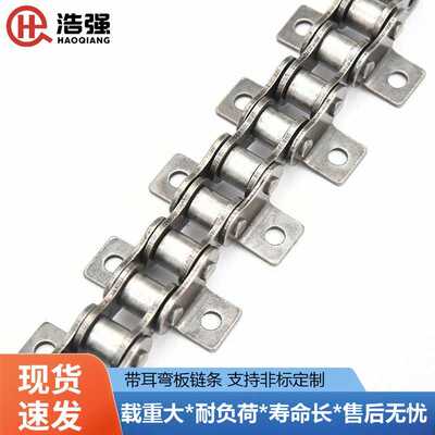 4分08B/A1-3寸32A/K2弯板链条/单侧弯双侧弯工业输送链条