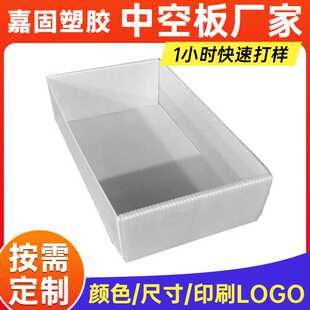 PP塑料中空板虾盒海鲜包装箱运输箱塑料框周转箱环保材质
