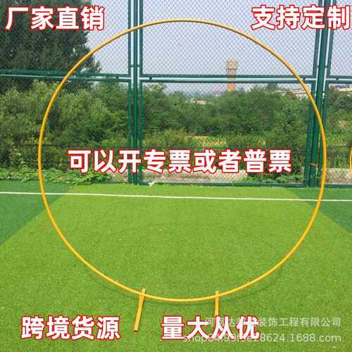 婚庆道具铁艺圆环气球拱门支架 节日装扮摆件户外婚礼布置用品