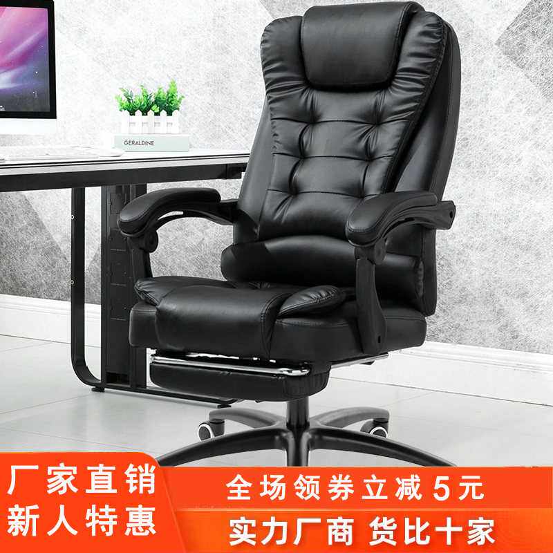 卓跃家具电脑椅家用办公椅可躺老板椅升降转椅按摩搁脚午休座椅子