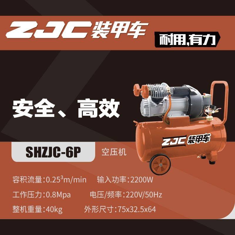 装甲车新款静音无油空压机1450W/  30L容量