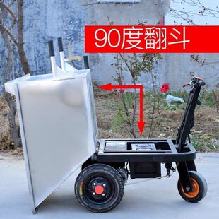 养殖场清粪用电动不锈钢翻斗车鸡场电动手推车牛场猪牛场饲料斗车