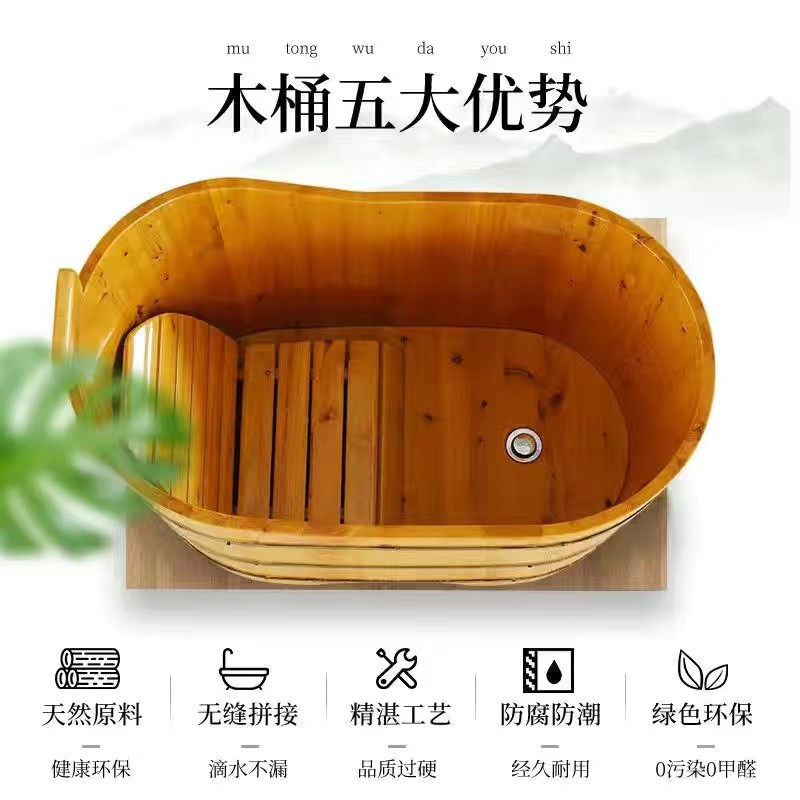 木桶浴桶小户型成人家用