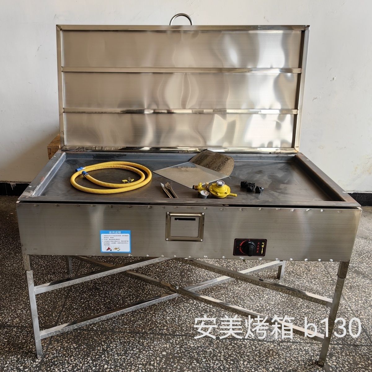 新款绿豆饼烤炉酥煎板栗