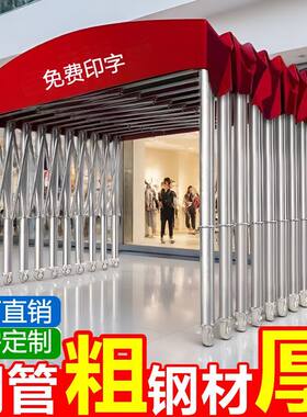户外移动推拉雨棚伸缩式
