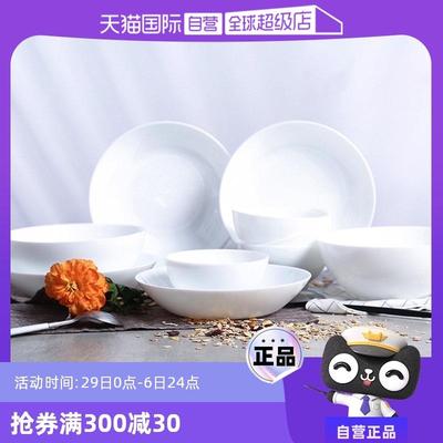 【自营】Luminarc乐美雅多功能碗面碗色拉碗甜品碗 4只装玻璃汤碗