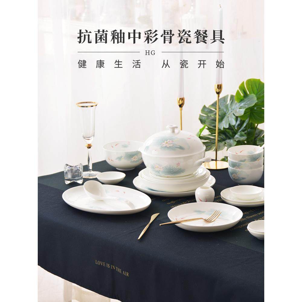 华光国瓷抗菌骨瓷碗碟餐具套装家用中式高温釉中彩礼盒装春江水暖