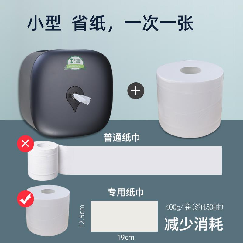 迈点小型中心抽专用厕所纸架节约用纸盒免打孔卷筒纸卫生纸架