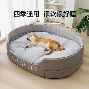 通用可拆洗夏季 狗窝四季 小狗窝狗垫子睡觉用猫窝睡垫夏天宠物用品