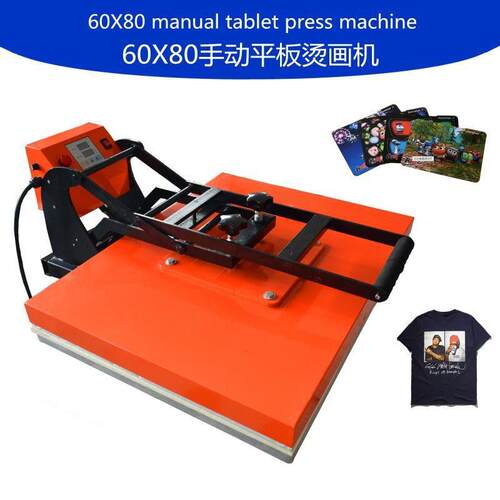 大幅面手动烫画机80*100涤纶T恤压烫机手动抽拉烫画机服装热压机
