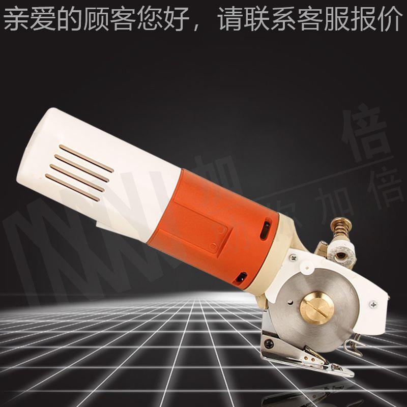 圆刀裁手剪机缝持式服装布料DWS-65皮革裁剪小型电动剪刀子电剪刀