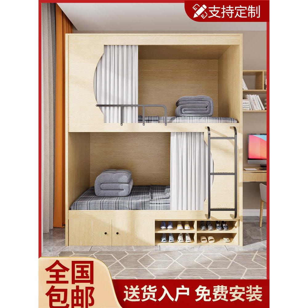 实木太空舱上下床双层床儿童子母床高低床互不打扰上下铺民宿床