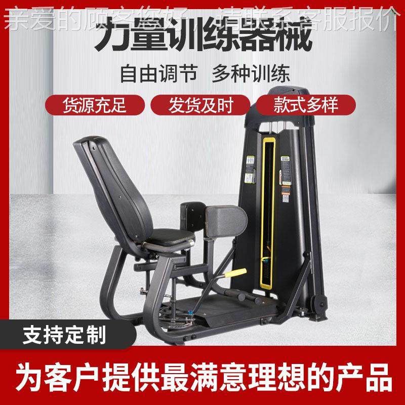 00442商用力量训能练器70kg配重龙训练深蹲架训门练腿器部臀部多,运动/瑜伽/健身/球迷用品,健身器材套装,淘宝优惠券,粉丝福利购,淘宝优惠卷