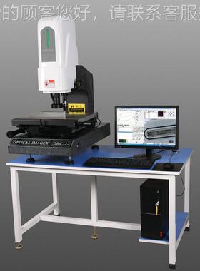自动影像测量仪量 手量动影像测仪N 影像测仪厂家 CCNC322PC影像
