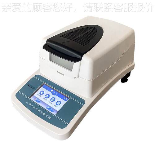 海SH10A上菁海 SH10A 料谷物快肉类 含塑水率测试仪 卤素速水分测