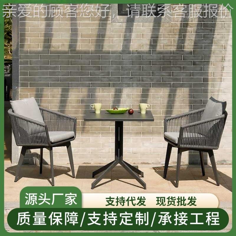 户外庭院桌椅计师设编餐椅度假村休闲桌藤椅庭院藤露天咖啡厅咨询