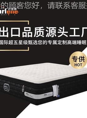 乳胶床垫效独立弹簧床席梦440抑菌麻思单人床家用高护脊黄支撑