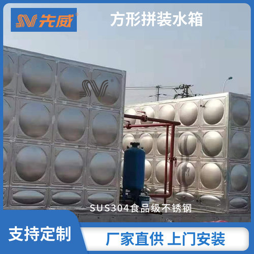 储水厂家消防水塔太阳能水罐罐家用太阳水塔储水罐立方大型家用