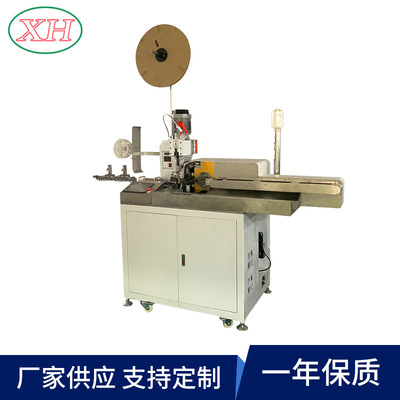 源头厂家直供新款八线端子机 端子压着机 沾锡机 打端沾锡机