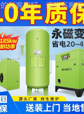 永频磁变杆式空压机螺7.5/110015/22/37K木工汽W修空气泵大型压缩
