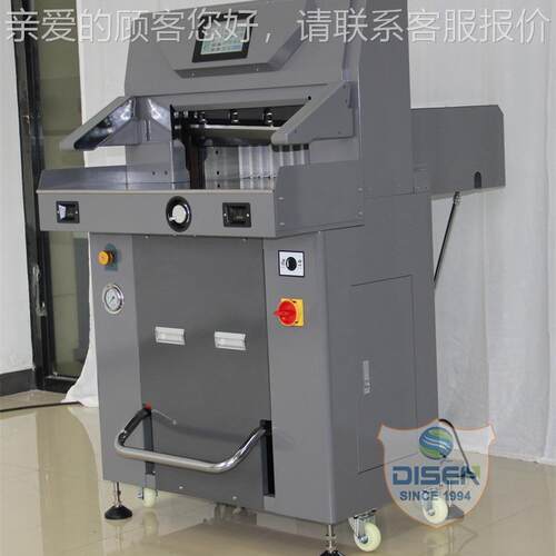 501纸0EQ气-1程控双液压切纸机500mm 双导轨推 16419台珠 后平可