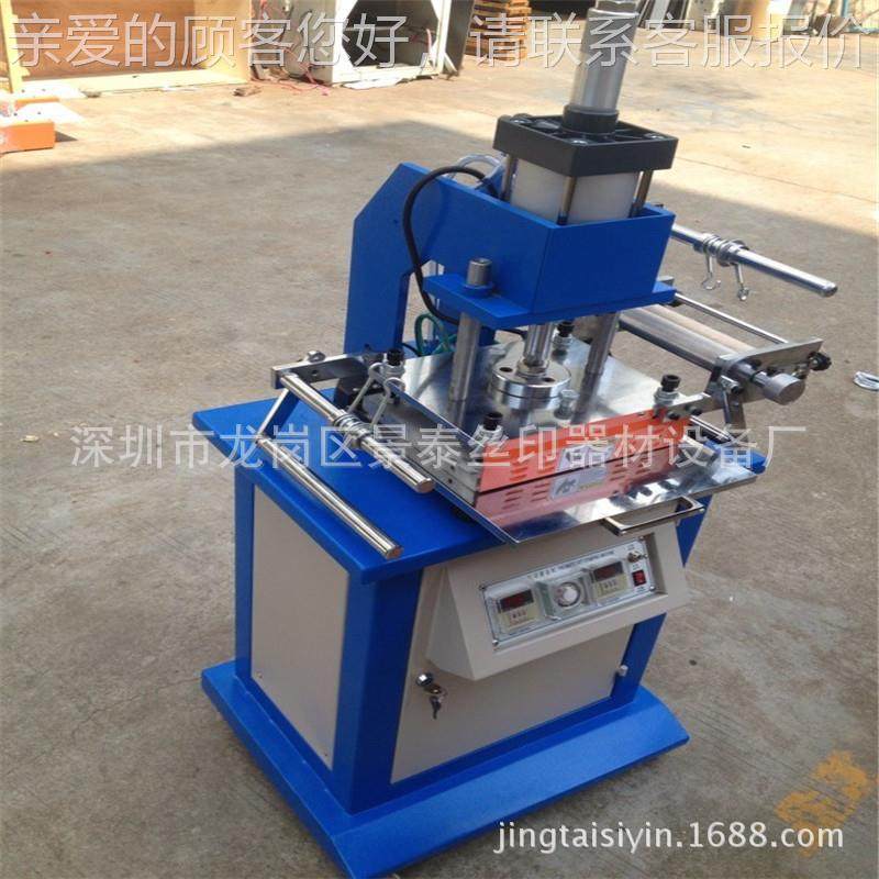 原直销180180小型气动厂平面压花烫机 多功能 烫金印机现货