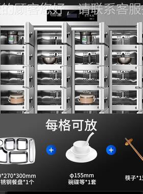 消毒锈柜商用饮餐饭店酒店独立多室循DVE环紫外保线不钢碗筷洁柜
