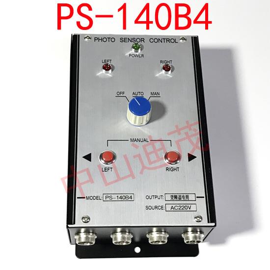 供应PS-140B4 PS-140A 光电探头