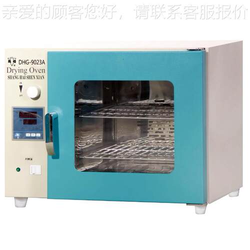 电热鼓0风DHG-905燥箱DHG-95A/自风5带风管恒温干燥箱/20度电热鼓