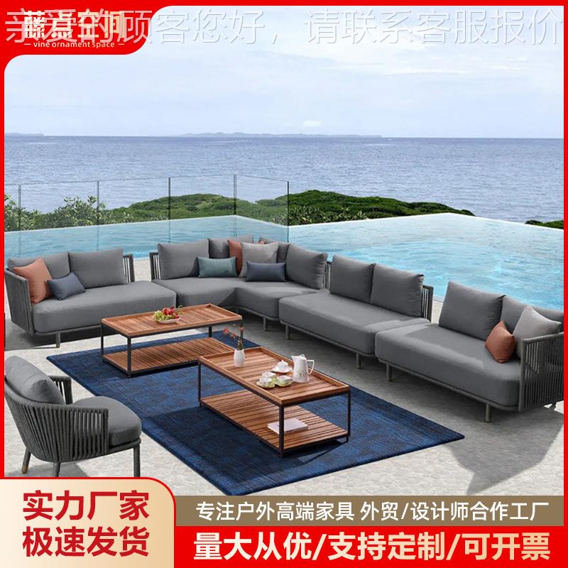 北欧户约具外休藤编沙发家别墅室外现代简闲庭院12阳台藤椅茶几组