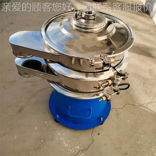 高频动旋振机筛YBGLS-60 多层精过滤 适震用于果汁果细浆粉末颗粒