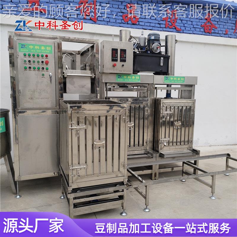 全自动线豆腐干MWB价 机数控智能豆香干生产 卤制干大型加工设备