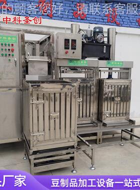 全自动线豆腐干MWB价 机数控智能豆香干生产 卤制干大型加工设备