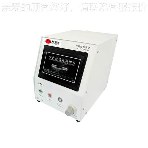 摄机镜头防水检测仪 水倒像影JC-FY80像防测试仪 车镜头气密性测