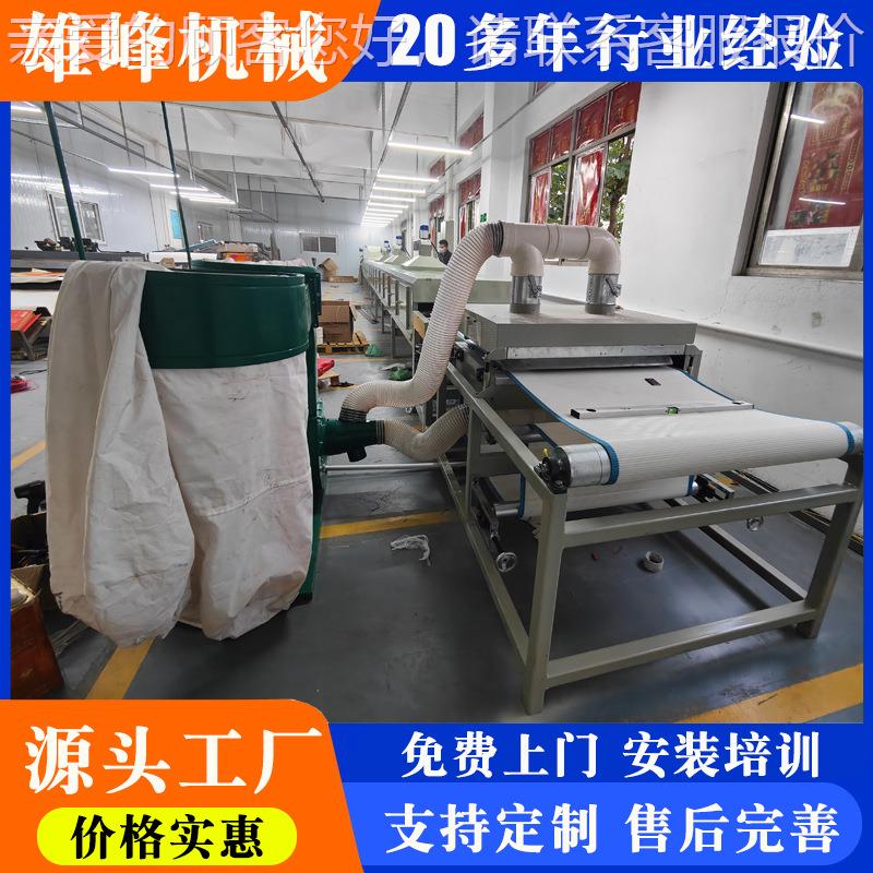 金葱撒卷材机福粉字对联金 葱撒粉机EV金葱撒粉A海绵纸金粉粉撒粉