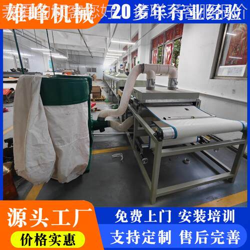 金葱撒卷材机福粉字对联金 葱撒粉机EV金葱撒粉A海绵纸金粉粉撒粉