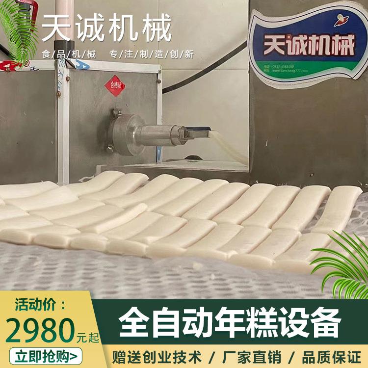 牌商用多功能手指年糕机 不锈钢电加热米豆腐机