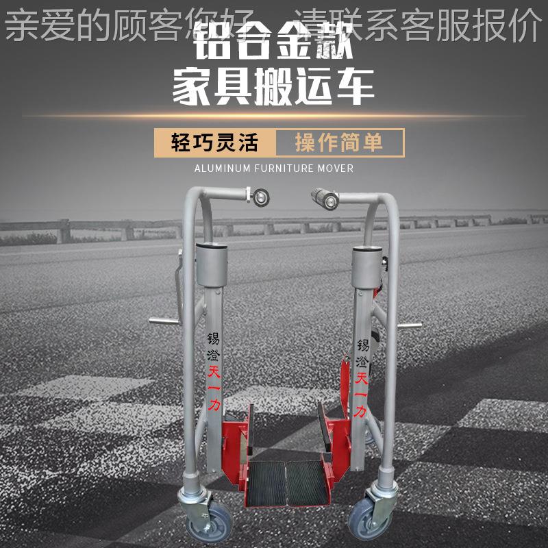 铝合金款具搬运车车多功能FM50推货搬推运车物流手车厂家现货家直