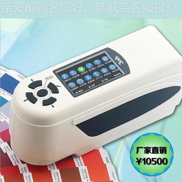 恩便309携式塑时料色仪 油漆纺织布料色差计差涂料高精三度测色仪