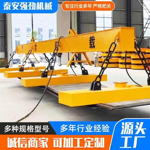 方形连吊电磁吸盘物料运输机械车间装卸连吊电磁吸盘大型电磁吸盘