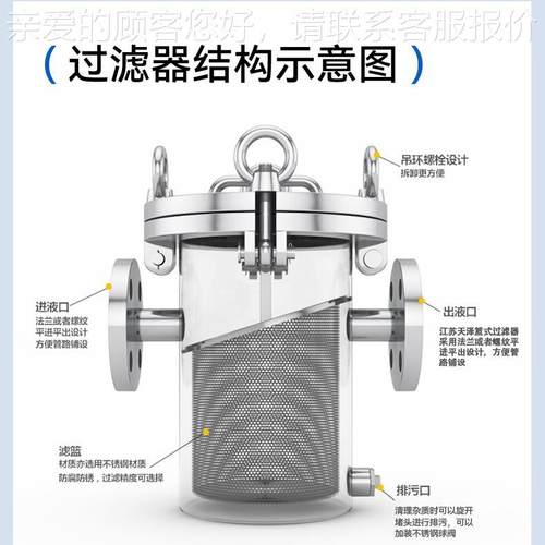 篮式DPE0过滤器 34 3污16L不锈蓝式过滤钢器快开直通式污水管道除